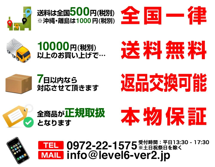 クローズ ワースト) CROWS & WORST 7th 村田将五 (FIGURE)(COLOR:通常