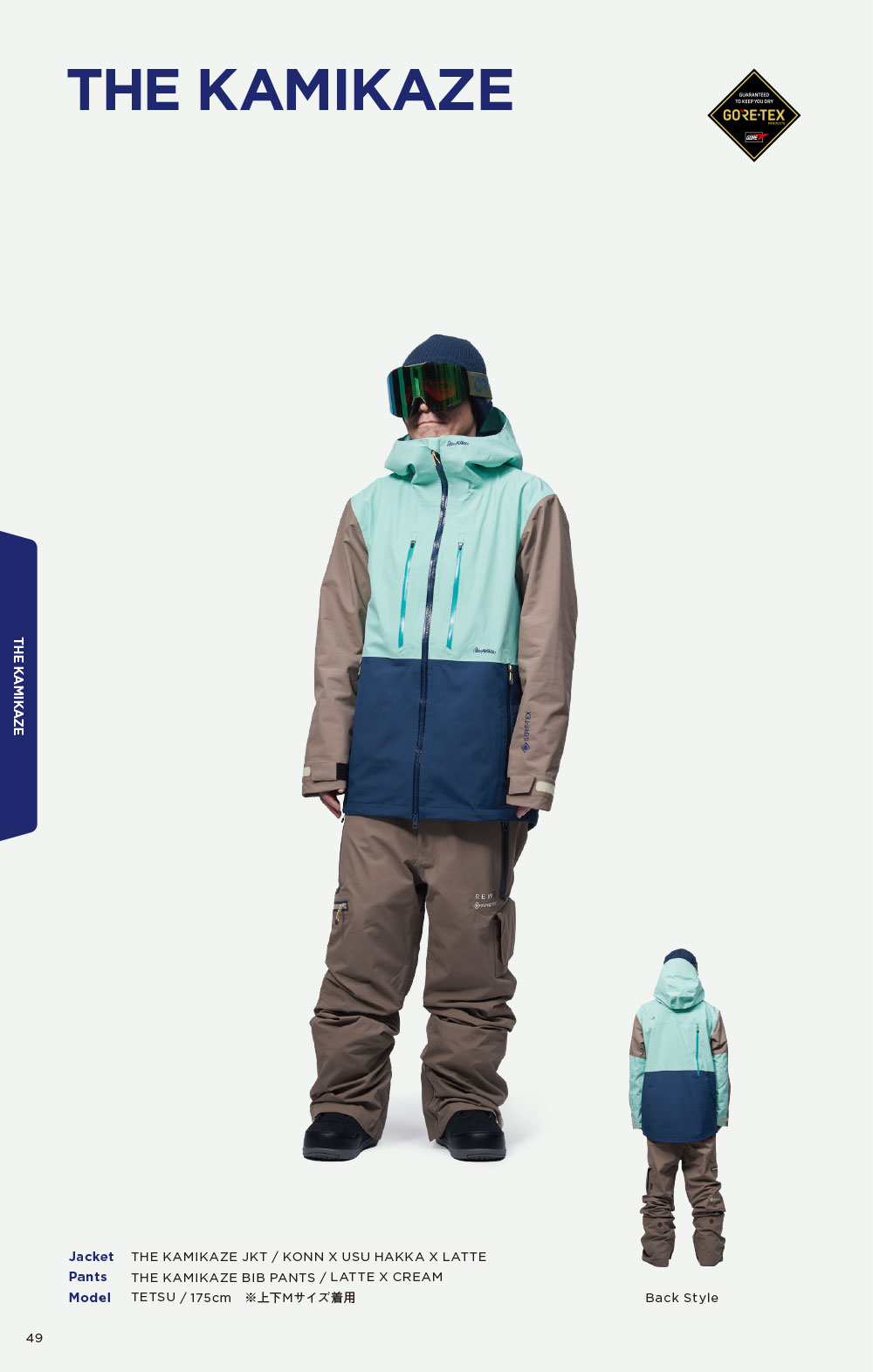 24-25 REW | KAMIKAZE JKT 27 | Color : LATTE x SONIC BLUE x SURF