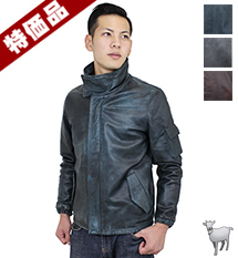 レザージャケット｜革製品専門店レザーハウス