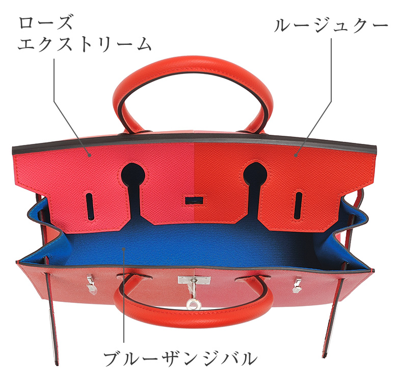 バーキンセリエカザック】特別仕様のボックスと保存袋で織りなす