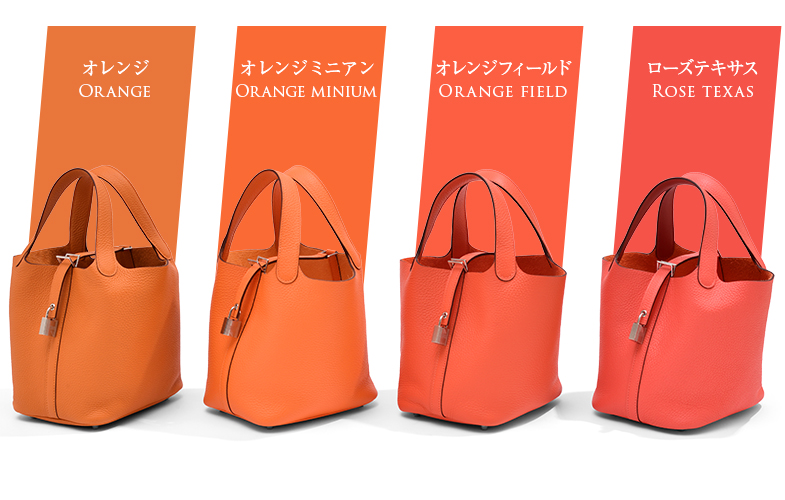 2024年春夏コレクション最新色！ 太陽の光を浴びて煌めく色鮮やかな