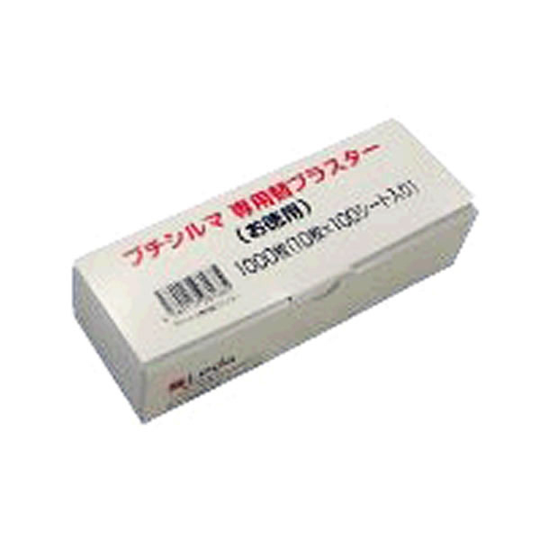 商品一覧 | 株式会社レダ公式オンラインショップ