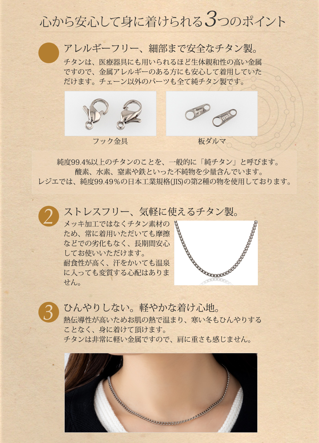 純チタンチェーンネックレス キヘイ(喜平)チェーン3.5mm幅 55cm｜leger