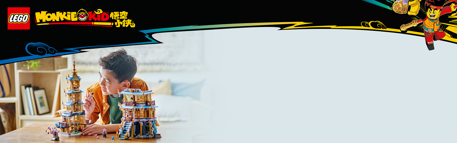 Celestial Pagoda 80058 | Monkie Kid™ | Buy online at the Official