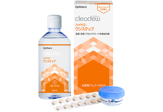 コンタクトレンズ通販 レンズスピード - クリアデュー ハイドロ：ワン