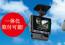 HDR-951GW】 コムテック 車内向けカメラ搭載 2カメラドライブ