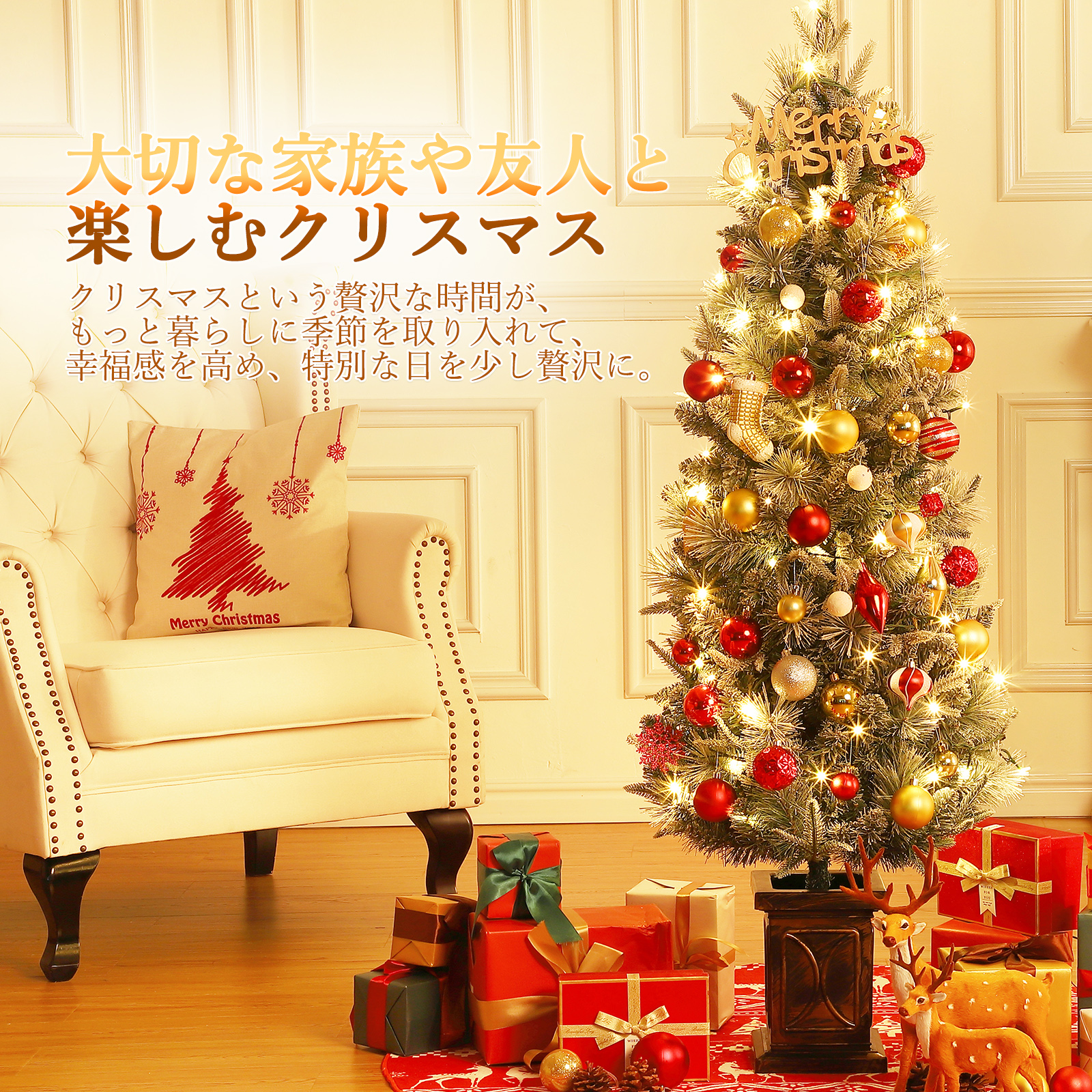 Litake クリスマスツリー 180cm 北欧 おしゃれ ヌードツリー