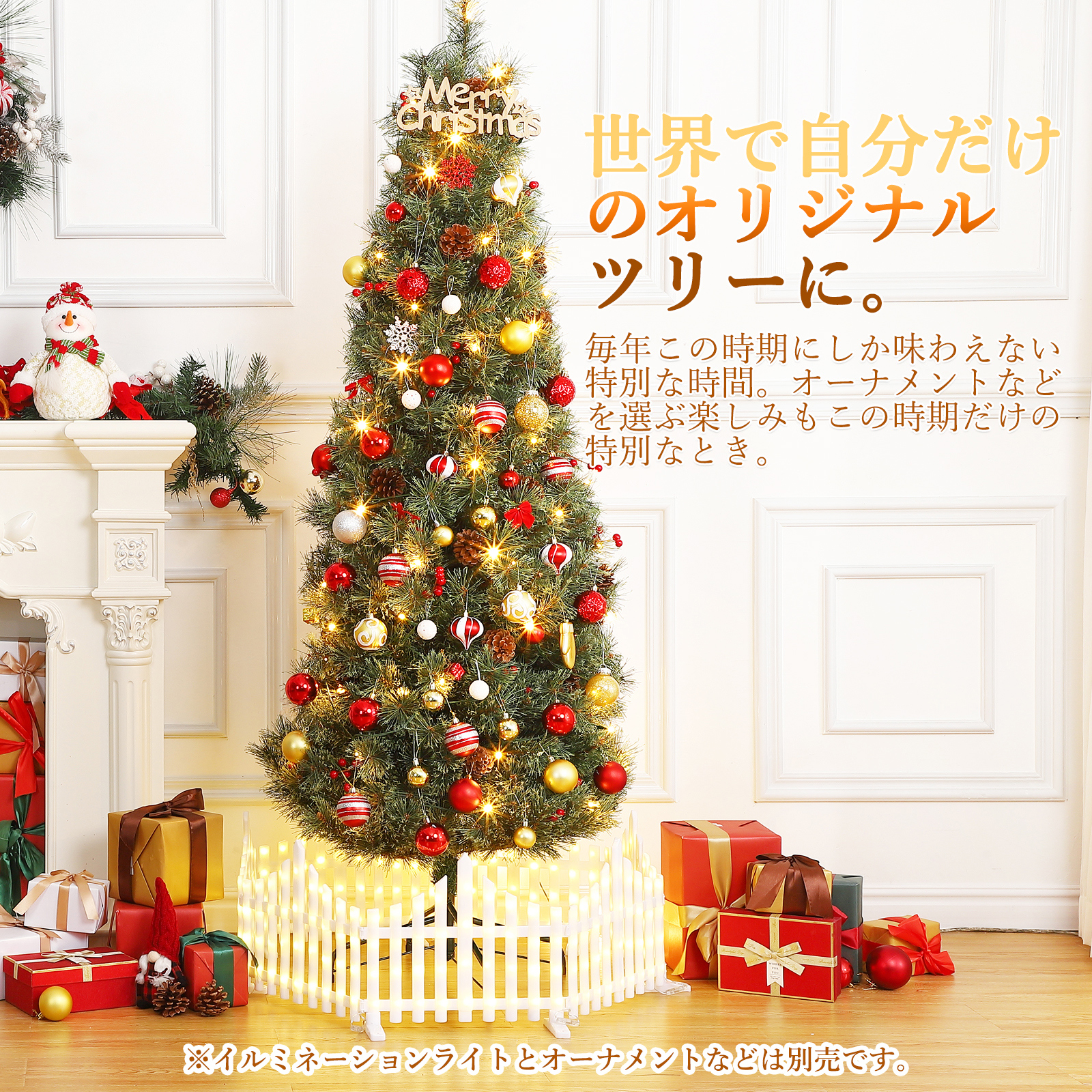 Litake クリスマスツリー 180cm 北欧 おしゃれ ヌードツリー