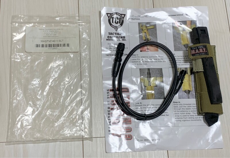 米軍実物 TCI MAST ANTENNA RELOC KIT ミリタリーTOOLS