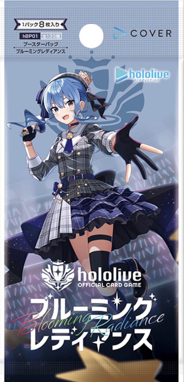 ホロカ】「七詩ムメイ」は耐久型デッキ！相性の良いカードをご紹介