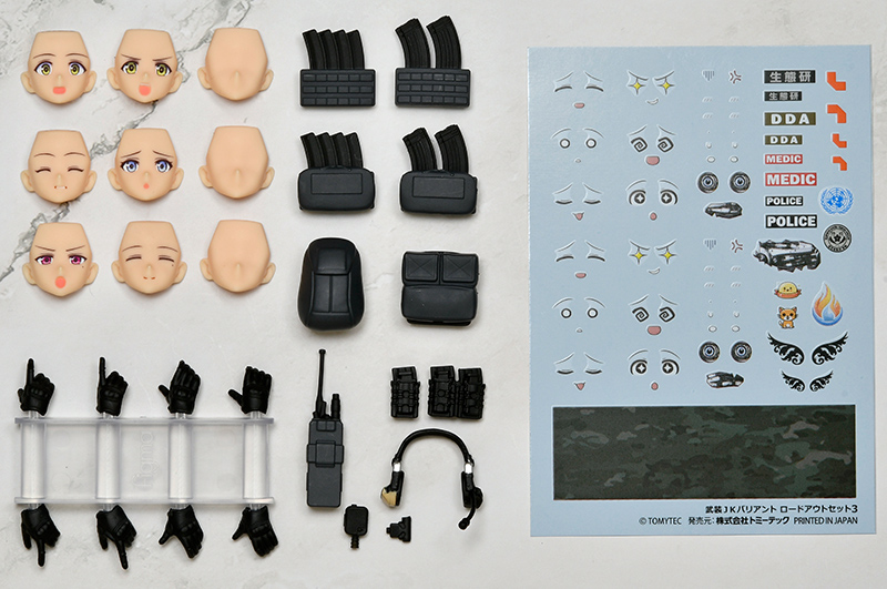 figma figmaPLUS 武装JKバリアント ロードアウトセット3 コード:URBEX