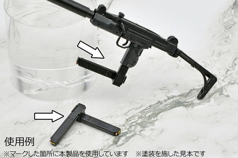 LD053 ガンズアクセサリーB2 FDEカラーver.｜PRODUCT｜リトル