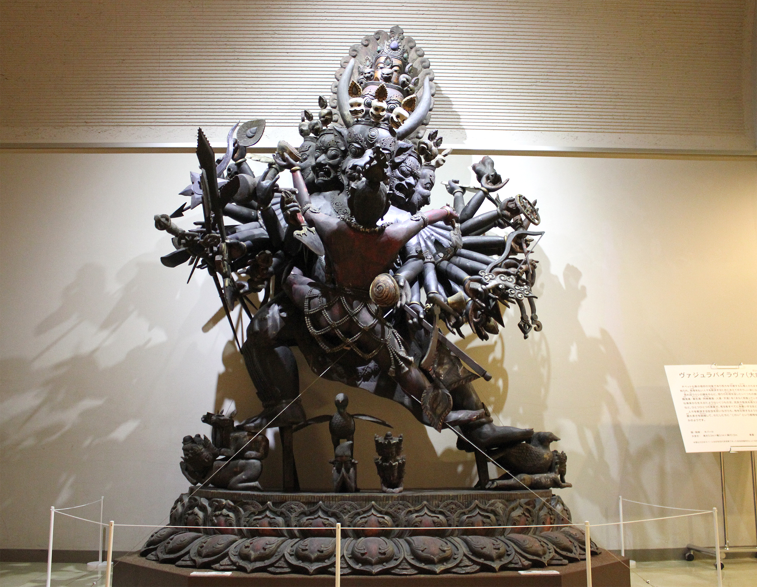 ヴァジュラバイラヴァ｜展示｜野外民族博物館リトルワールド