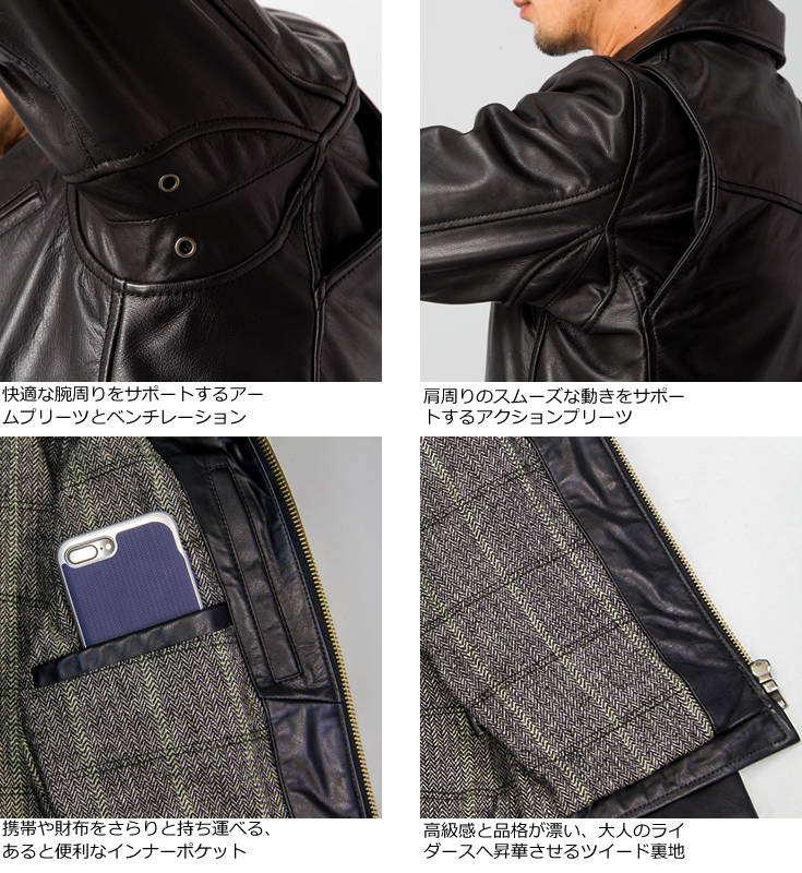 aZitator 本革 襟付きシングルライダースジャケット メンズ