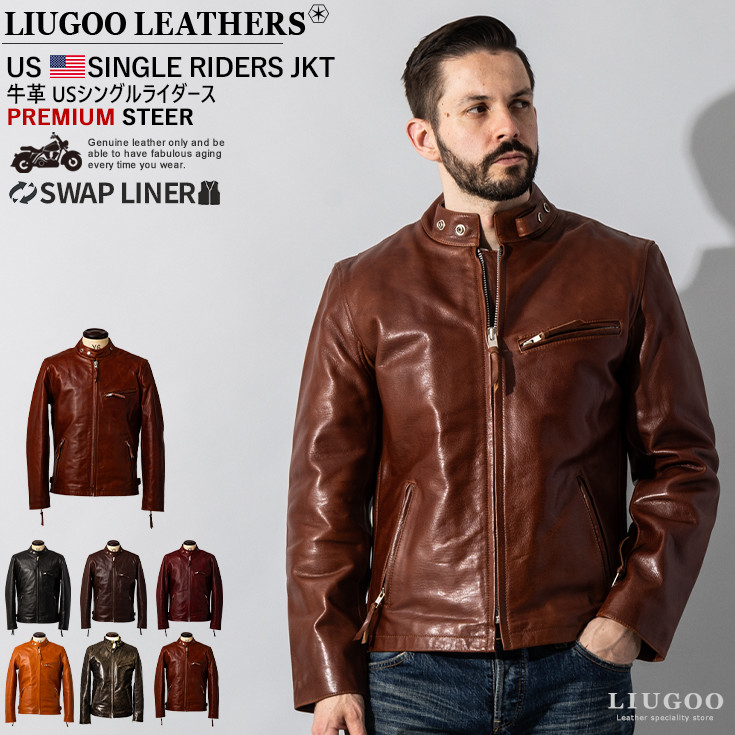 Liugoo Leathers 本革 立襟シングルライダースジャケット メンズ