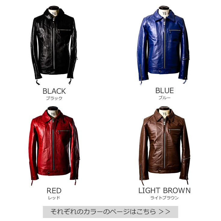 Horn Works 本革 UK襟付きシングルライダースジャケット メンズ ホーン