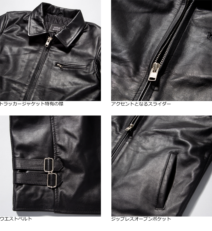 Horn Works 本革 襟付きシングルライダースジャケット メンズ ホーン