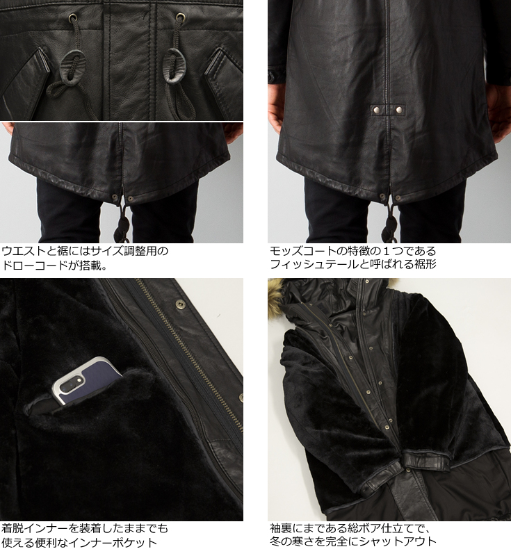 Liugoo Leathers 本革 レザーM-51モッズコート メンズ リューグー