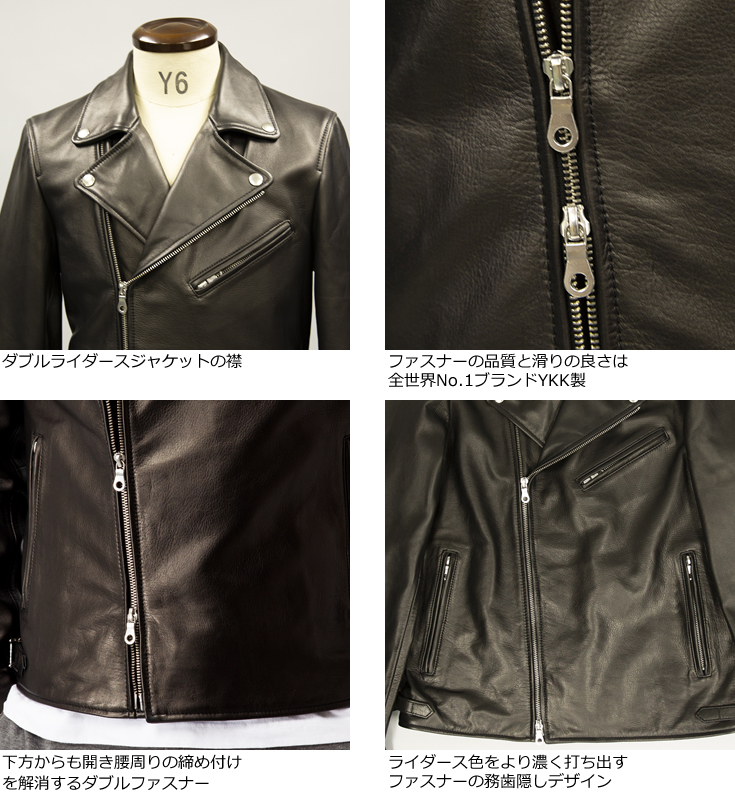 FILLMORE 本革 国産水染めダブルライダースジャケット メンズ