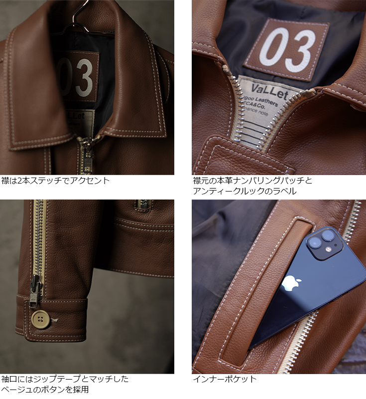 VaLLet 本革 レザーブルゾン メンズ ヴァレット VALLET03AN レザー
