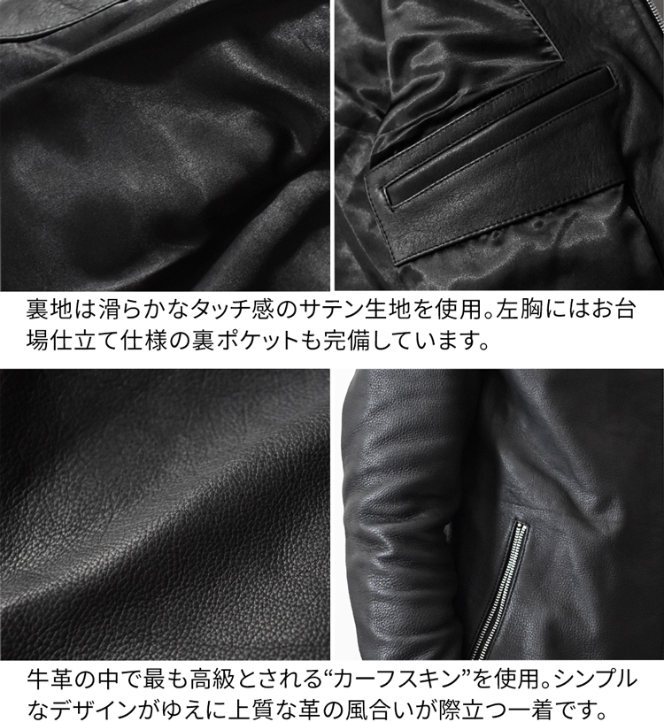 LIUGOO PLUS 本革 シングルライダースジャケット メンズ リューグー