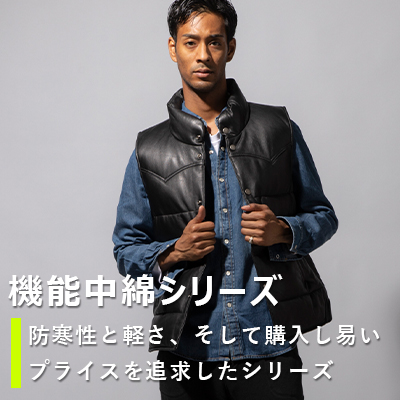 ダウンジャケット メンズ | レザージャケット・革ジャンの通販 リューグー