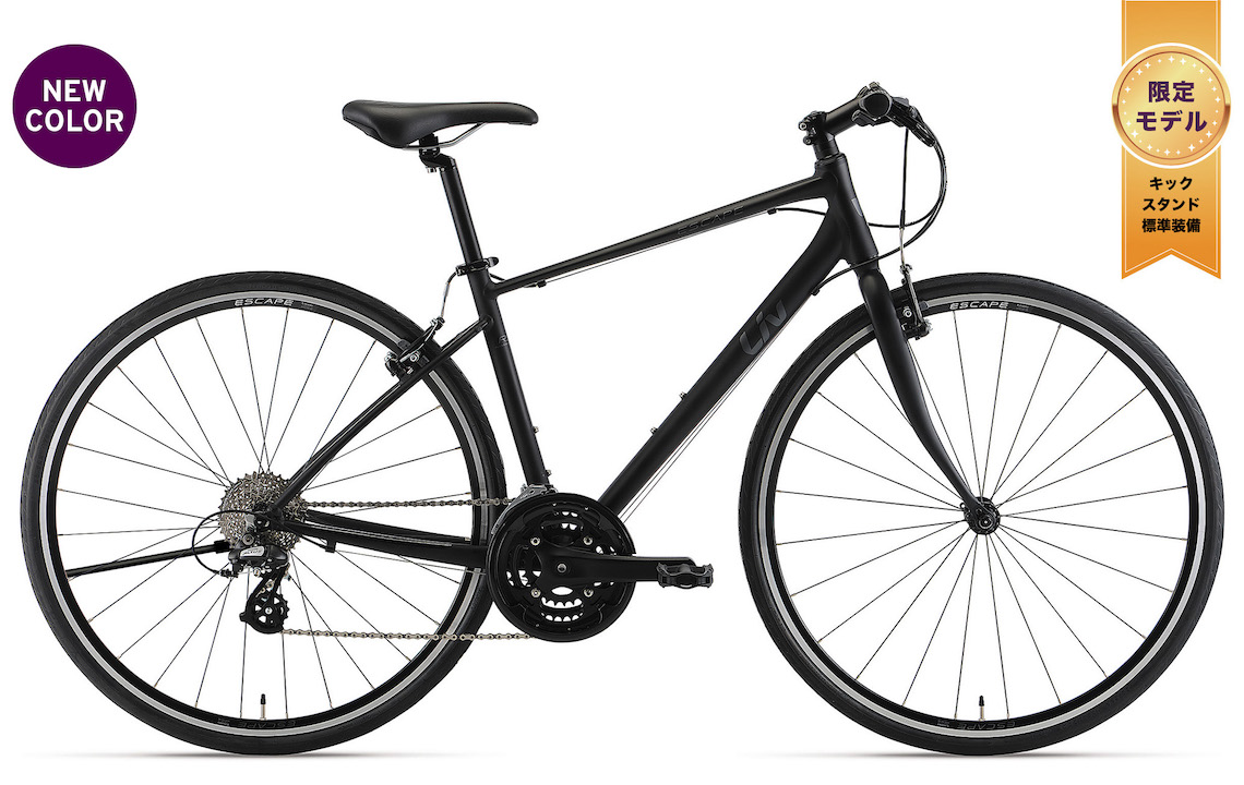 A*a様 引き取り限定 GIANT Liv EscapeR3W XXSサイズ A*a様 引き取り