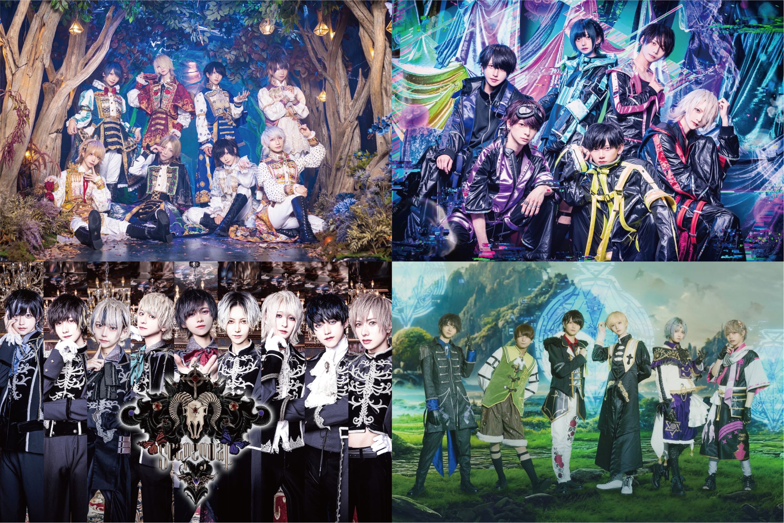 LIVE EXSAM（ライブエグザム）