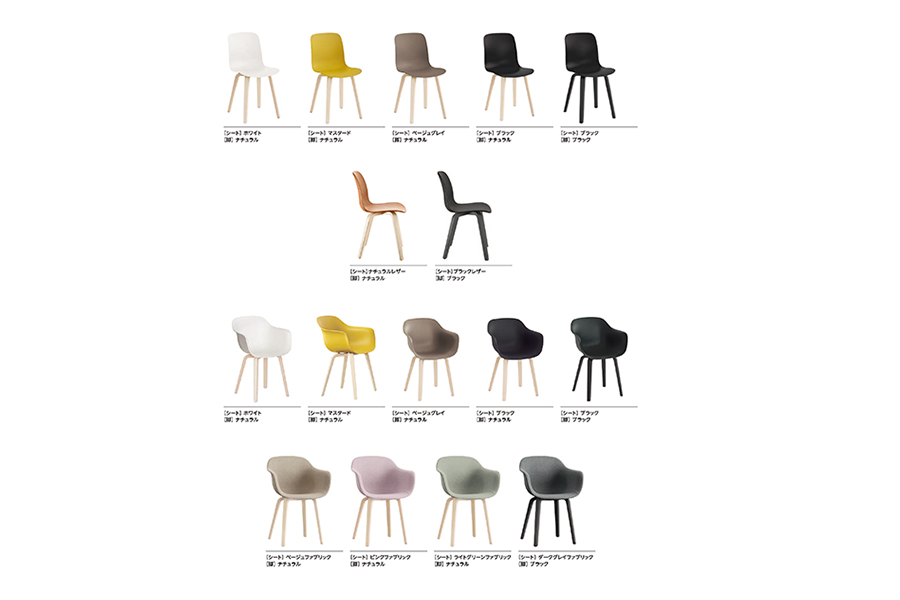 MAGIS (マジス) SUBSTANCE ARMCHAIR (サブスタンスアームチェア