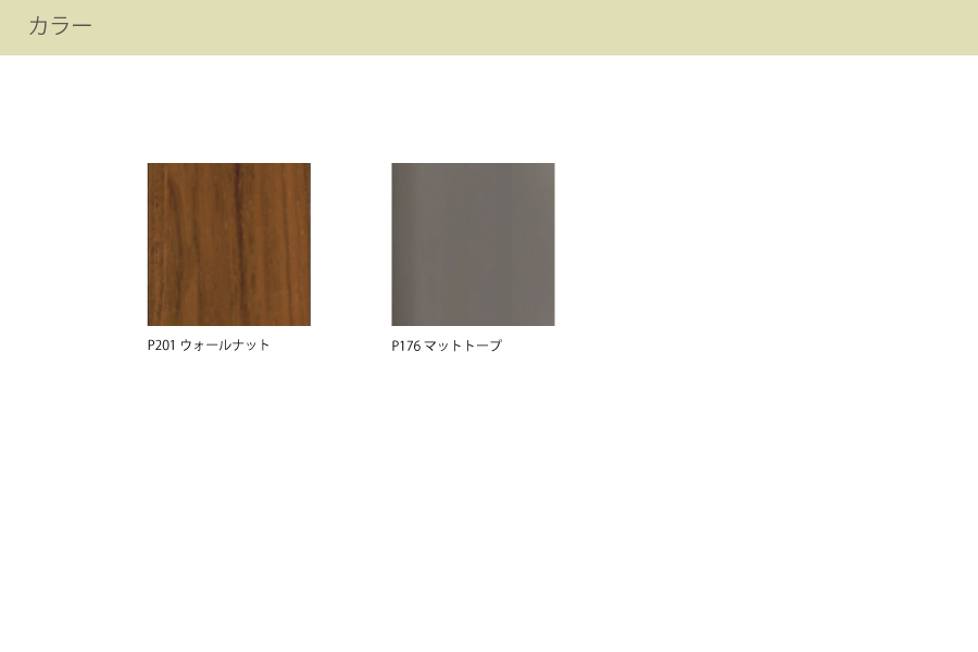 カリガリス コヌビア スキップダイニングチェア ／ Calligaris