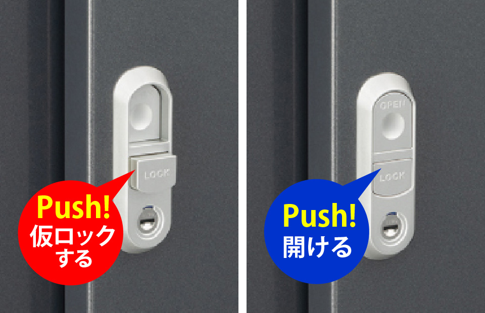 イナバ物置） シンプリー ［MJX-094D］ 【LIXILオンラインショップ】