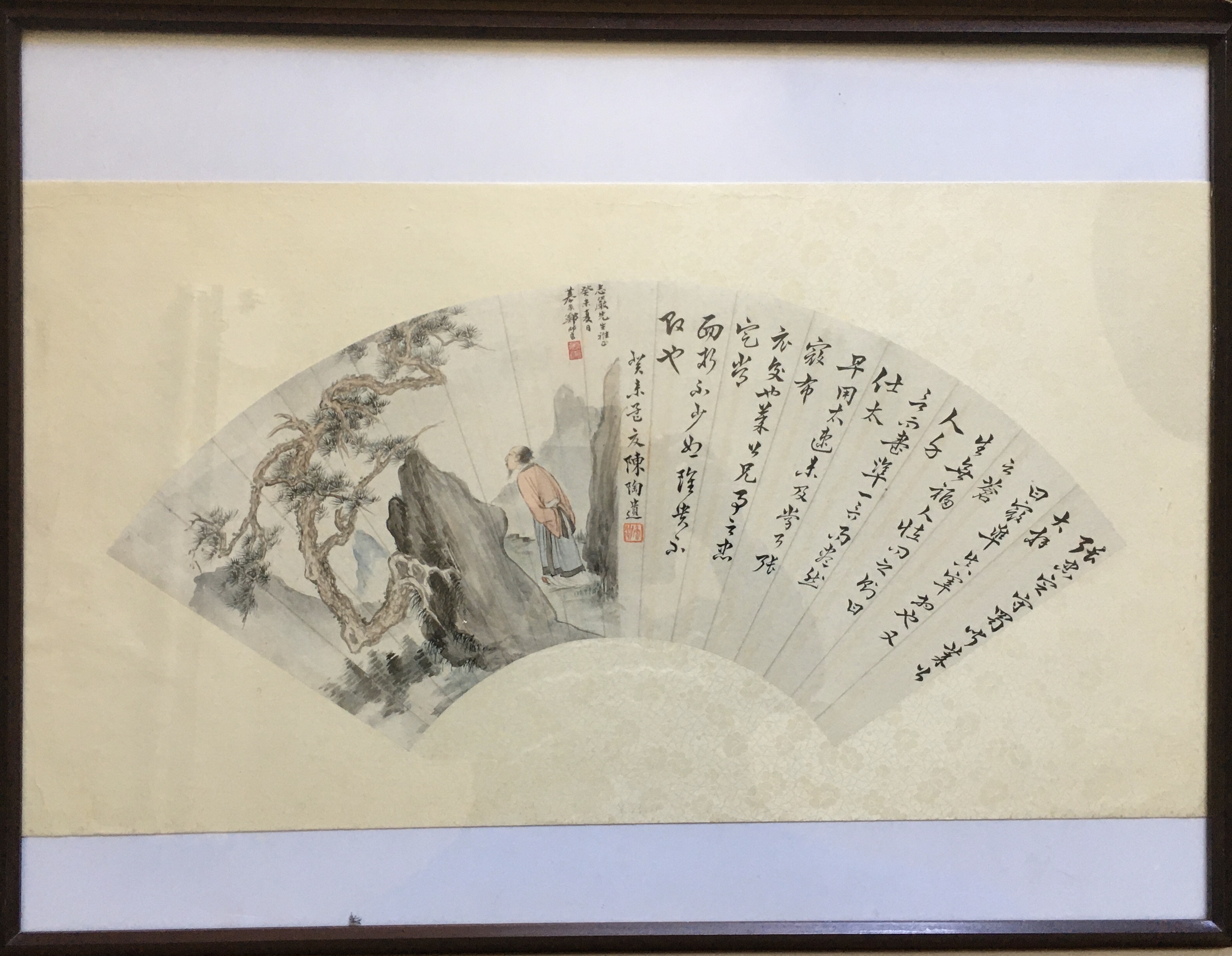 扇面書画の世界」展覧会