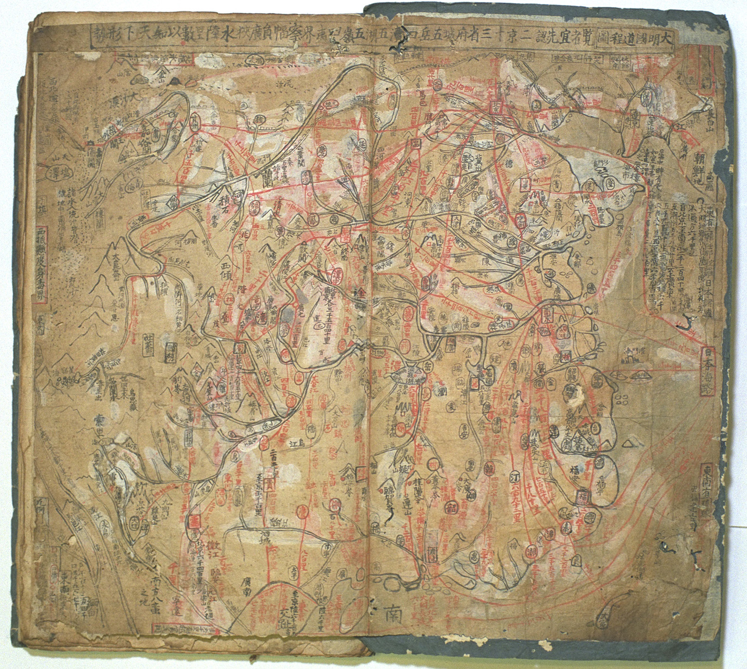 蘆田文庫電子展示--書誌詳細表示