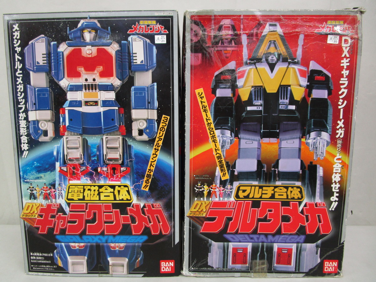 電磁戦隊 メガレンジャー DX ロボット 2点 まとめて : ギャラクシー