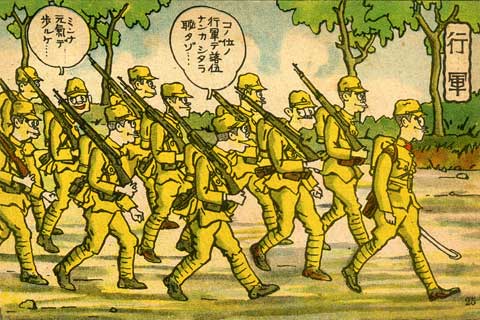 軍隊教育漫画葉書「入営から除隊まで(その25)」 奈良県立図書情報館