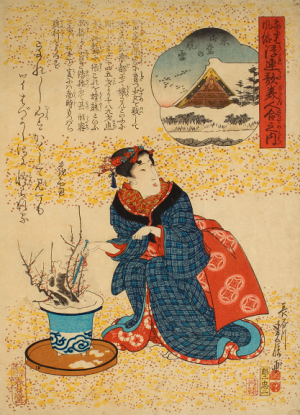 令和元年度大阪府立中之島図書館特別展「二世没後80年 大阪の浮世絵師