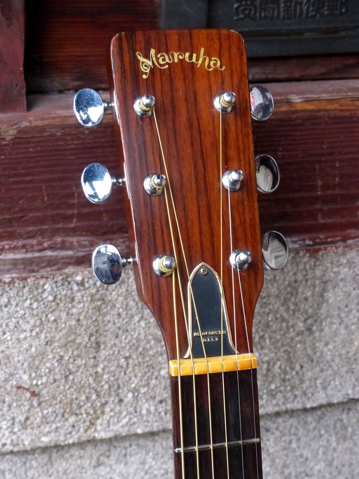 Maruha '70s W320 – 京町家のギターショップ ライトニン