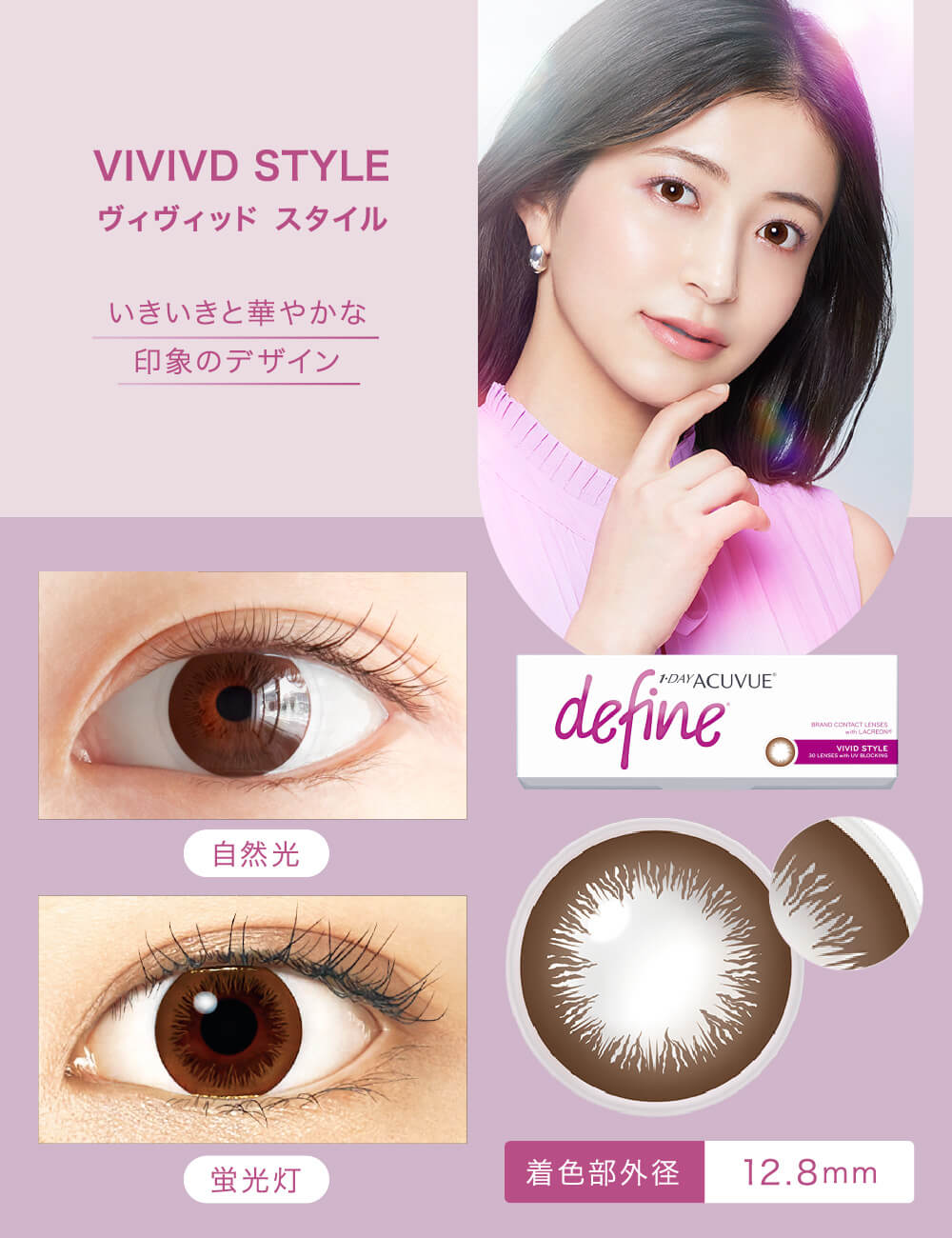 ワンデーアキュビューディファインモイスト 10枚 6箱 アクセント