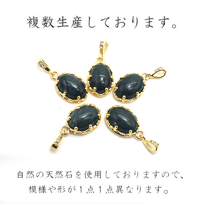 天然石アクセサリー 日本各地で産出される貴重な石 北海道