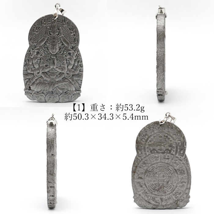 超特価 極上 アルタイ鉄隕石 約3.2kg 隕石パワーストーン宝石 天然石