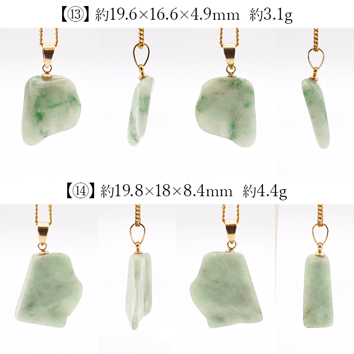 日本銘石協会 正規代理店 糸魚川 日本の石 翡翠