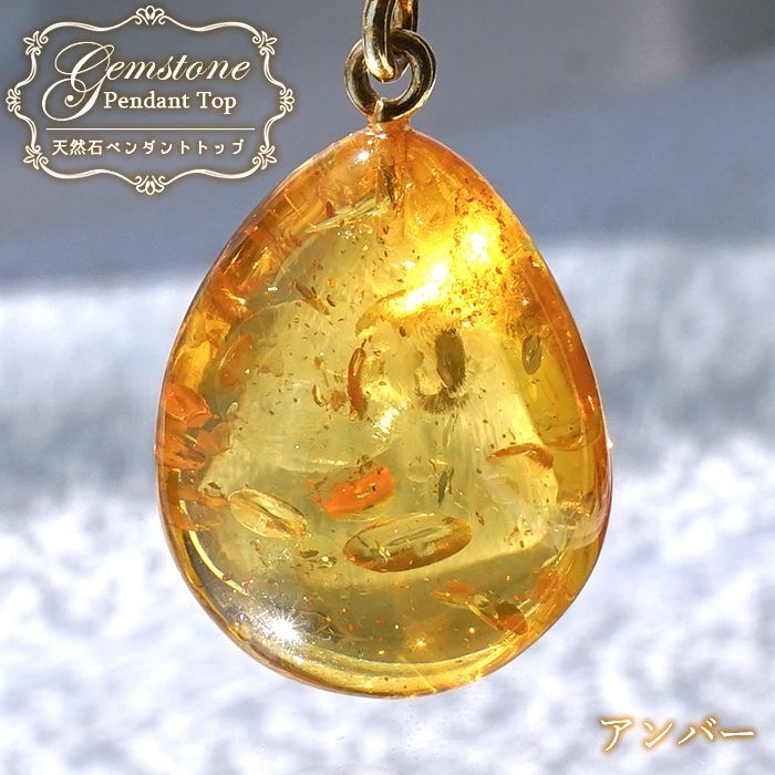 ルビー 樹脂 化石 コハク 幸運 長寿 健康 家族の繁栄 エレクトロン