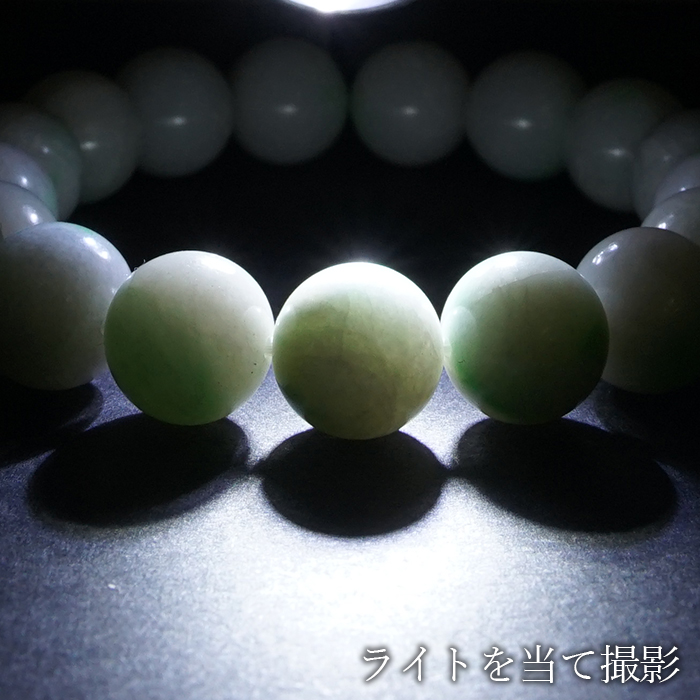 日本製 自社製 日本銘石協会 正規代理店 新潟県 希少 天然記念物 国石