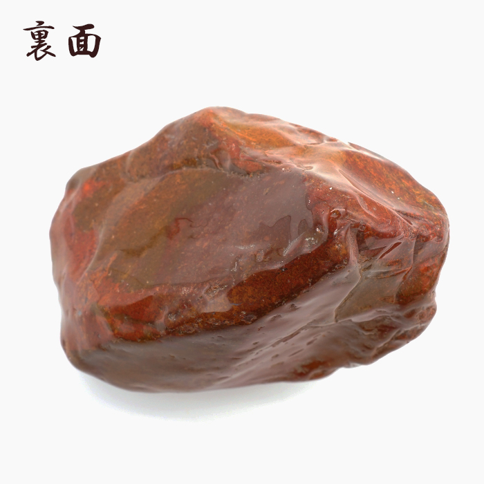 日本銘石協会 正規代理店 日本三大銘石 厄除け 魔除け 佐渡市 赤石