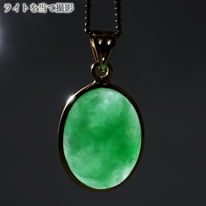 A級翡翠 ペンダント 3つの丸形状（豆の形） A級翡翠 ペンダント 3つの