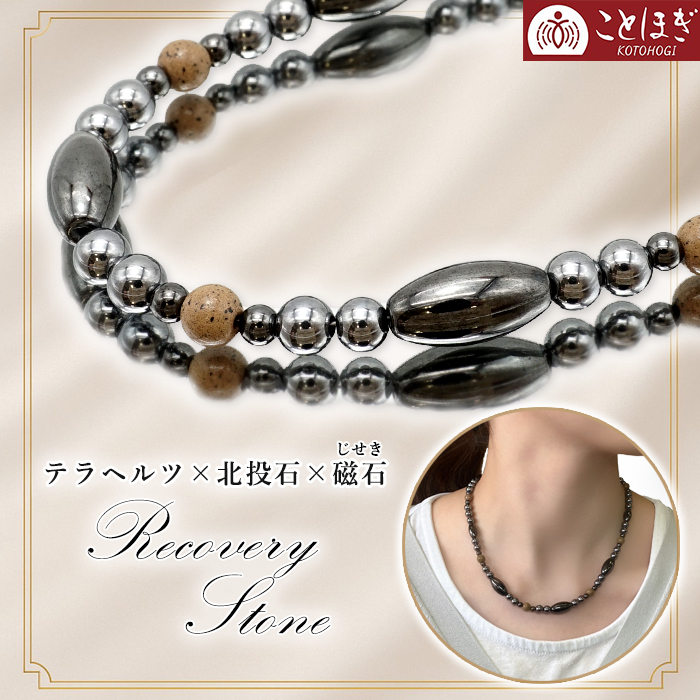 弊社オリジナル商品】 高品質 黄灰 遠赤外線 マイナスイオン 健康 疲労