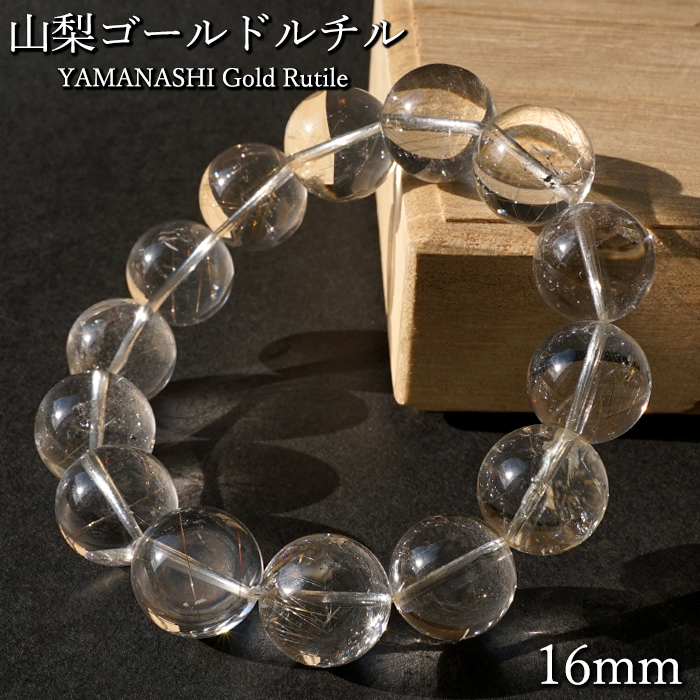 日本製 自社製 日本銘石協会 正規代理店 国産水晶 山梨 水晶 ルチル