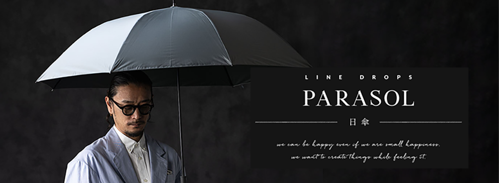 メンズ・ユニセックス日傘| 傘・レイングッズの通販 -LINE DROPS-