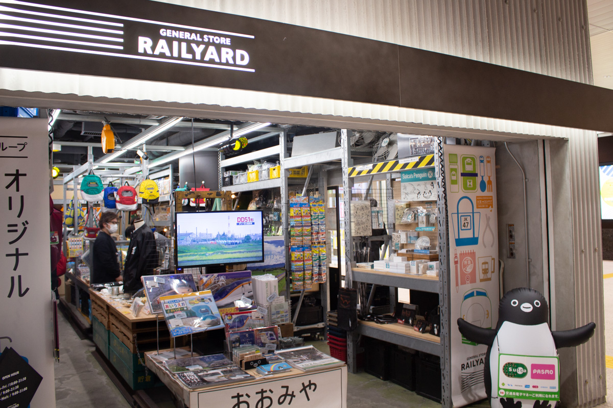 リニューアル記念!「GENERAL STORE RAILYARD 大宮」はお子さんにも