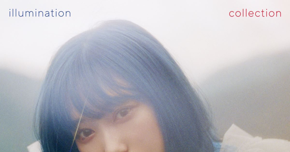 小林愛香、2ndフルアルバム『Illumination Collection』ジャケット写真